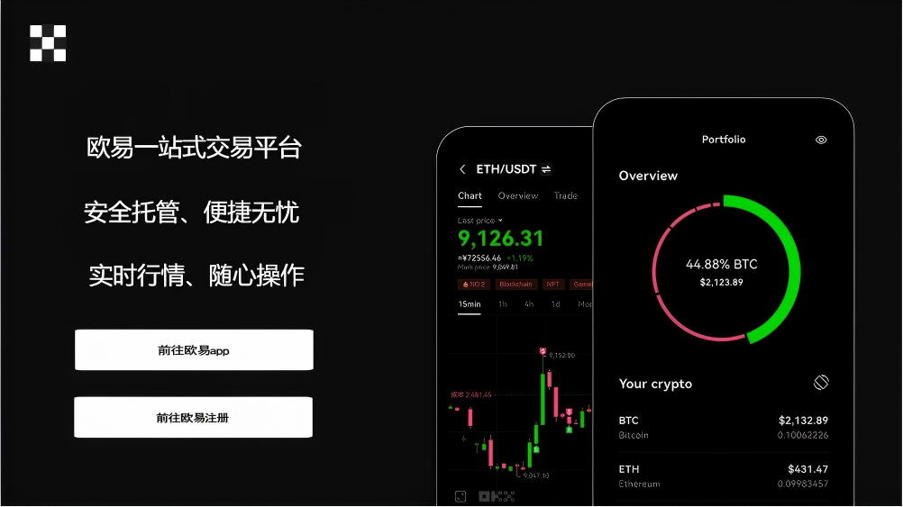 QTPay钱包APP下载